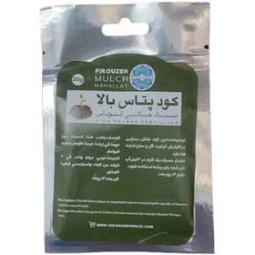 کود پتاس